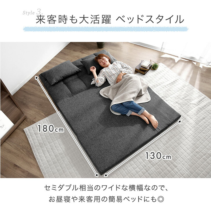 楽天市場】3way ソファー ソファベッド 幅130cm 2人掛け コンパクト 座