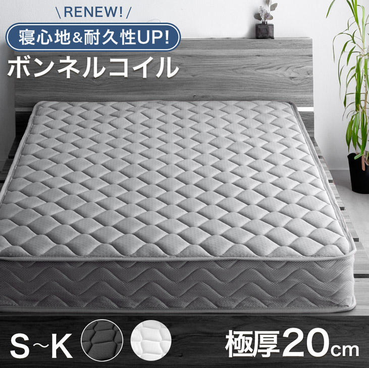 高反発マットレス 20cm」の人気商品一覧 | 安い商品を通販サイトから