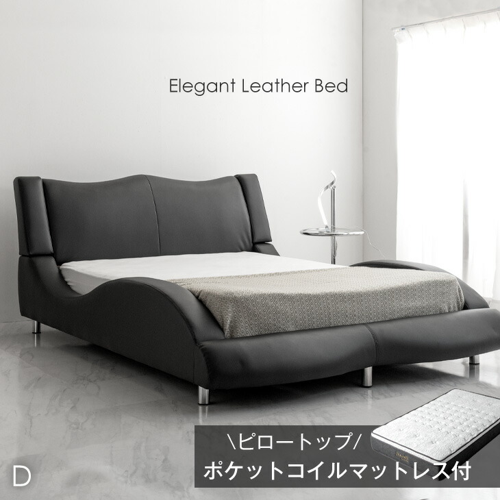 楽天市場】マットレス付 曲線が美しいエレガントベッド ダブルベッド