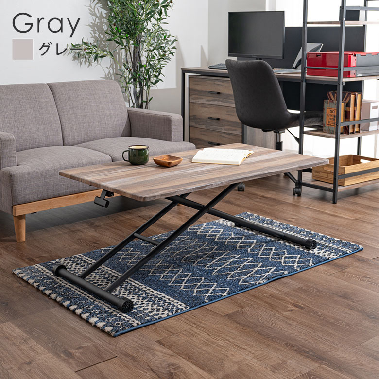 楽天市場】昇降テーブル 昇降式テーブル ガス圧 幅105cm 木目調 北欧