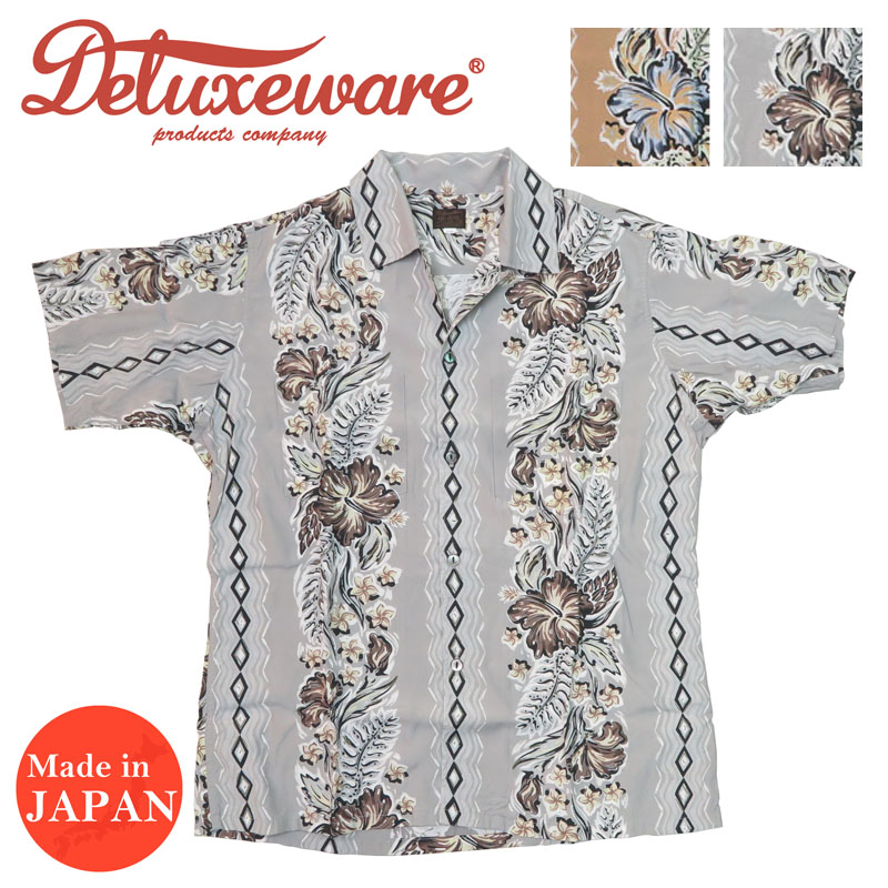 楽天市場】デラックスウェア DELUXEWARE レーヨン ハワイアンシャツ