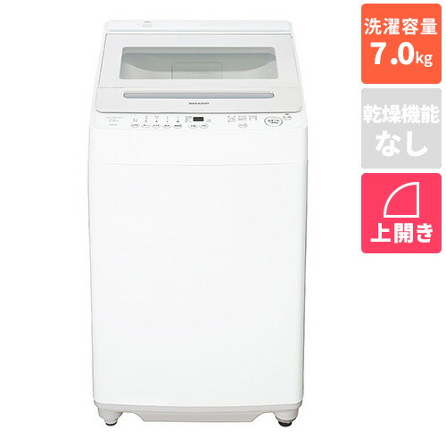 シャープ 洗濯機7kg 穴なし」の人気商品一覧 | 安い商品を通販サイト