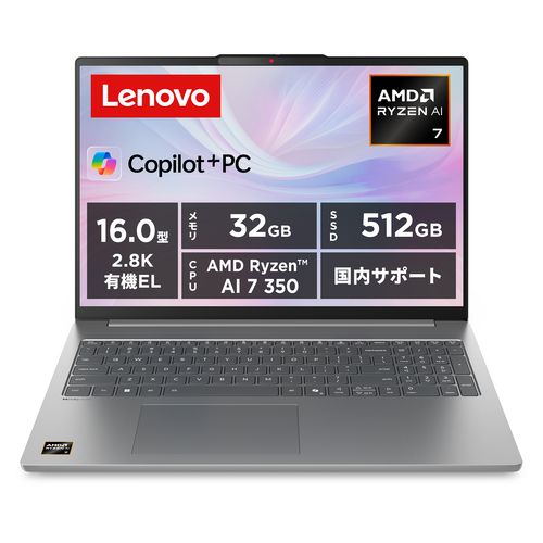 楽天市場】lenovo ideapad（メモリ容量32GB）（ノートPC｜パソコン