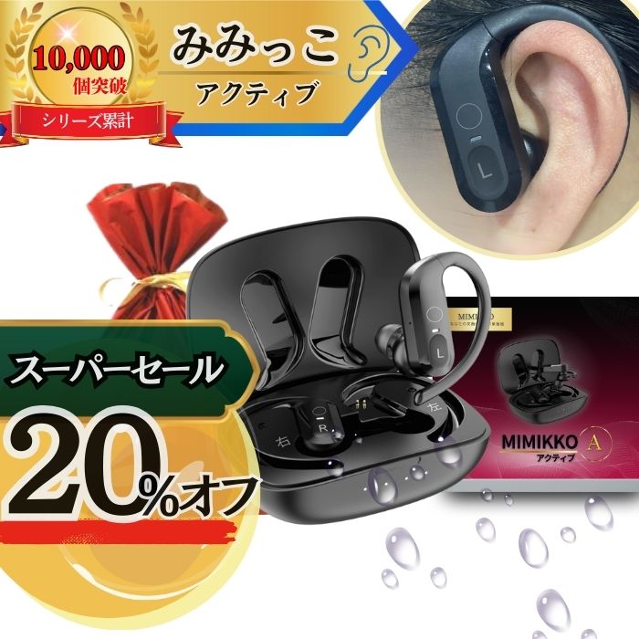 楽天市場】【本日20%オフで11,984円！2日間限定！先着30名】【MIMIKKO