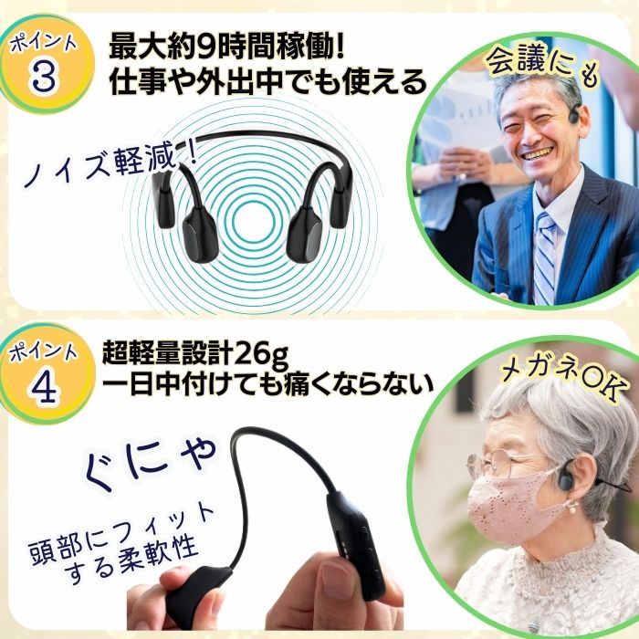 楽天市場】【本日1,000円オフで12,980円！3/5限定！】【MIMIKKO 骨伝導