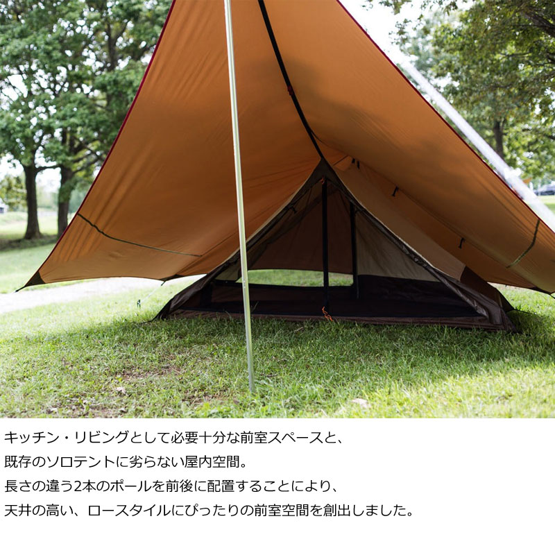 楽天市場】スノーピーク ヘキサイーズ 1 ソロテント ソロキャンプ