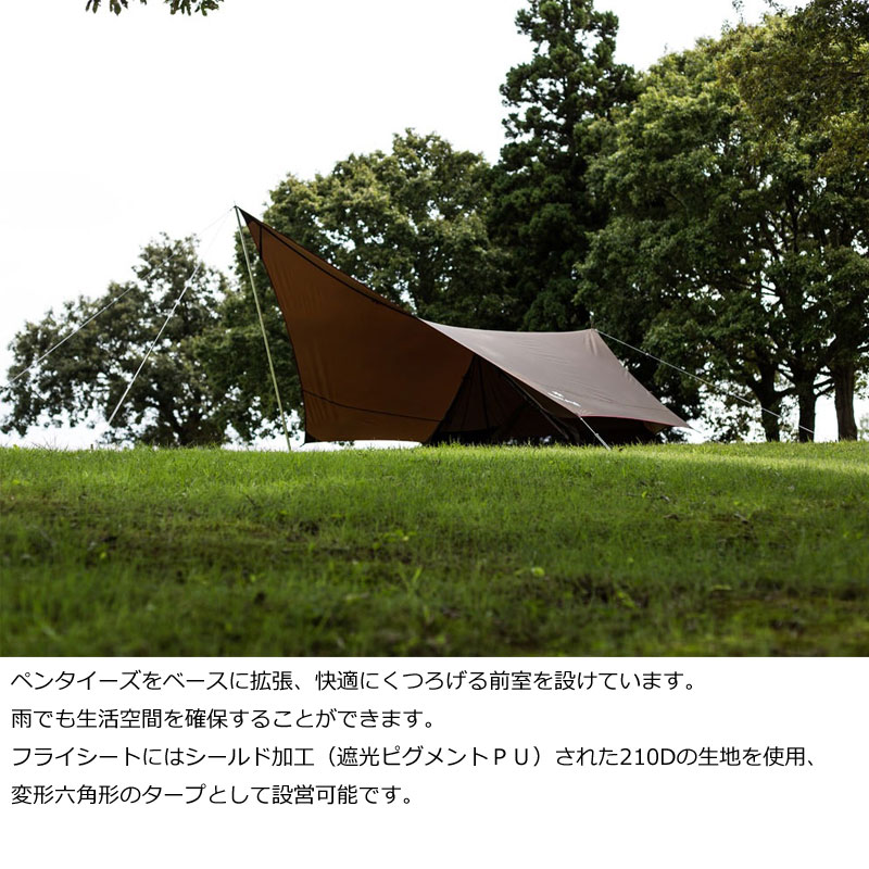 楽天市場】スノーピーク ヘキサイーズ 1 ソロテント ソロキャンプ