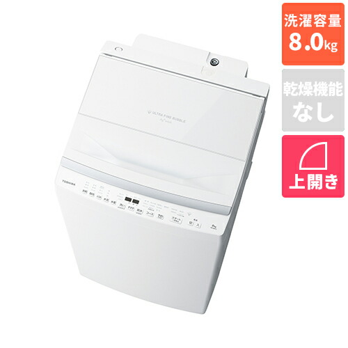 楽天市場】東芝 洗濯機 8キロの通販