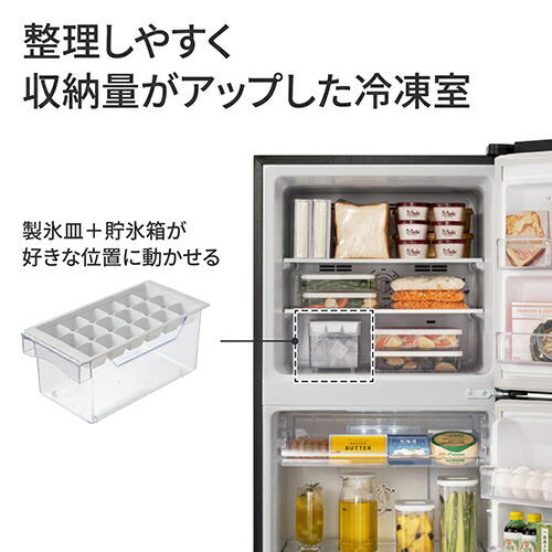 楽天市場】[配送/設置エリア 東京23区 限定]パナソニック NR-B253T-K