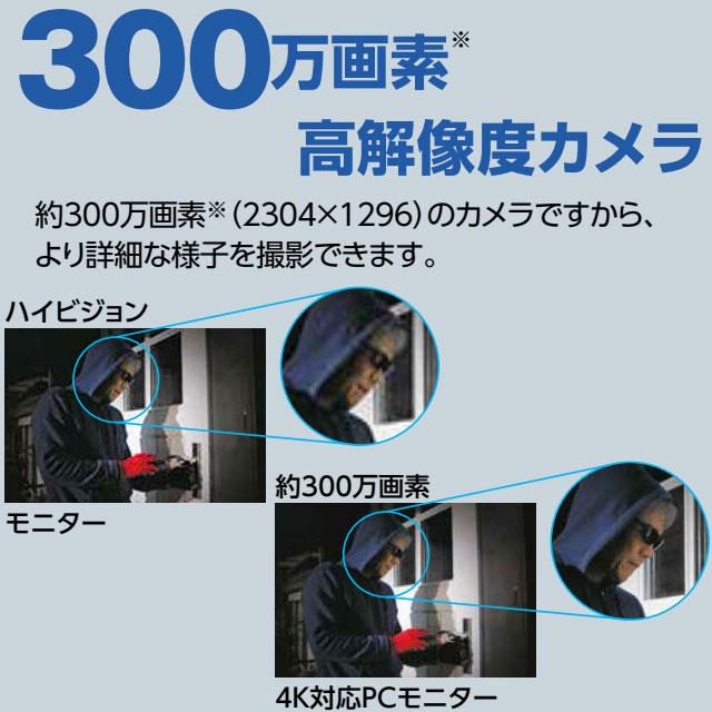 楽天市場】MASPRO マスプロ WC3A-BCL 防犯カメラ 屋外用増設カメラ