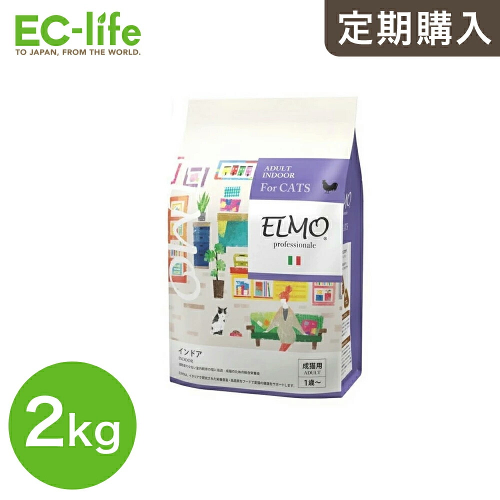 楽天市場】☆【定期購入なら初回のみ50%OFF】【成猫用 イタリア製