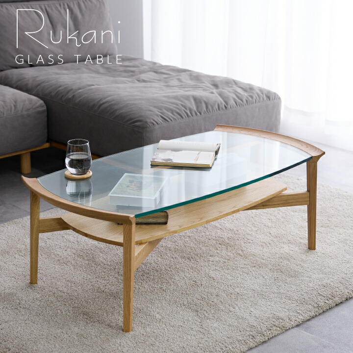 ガラステーブル センターテーブル 幅110」の人気商品一覧 | 安い商品を