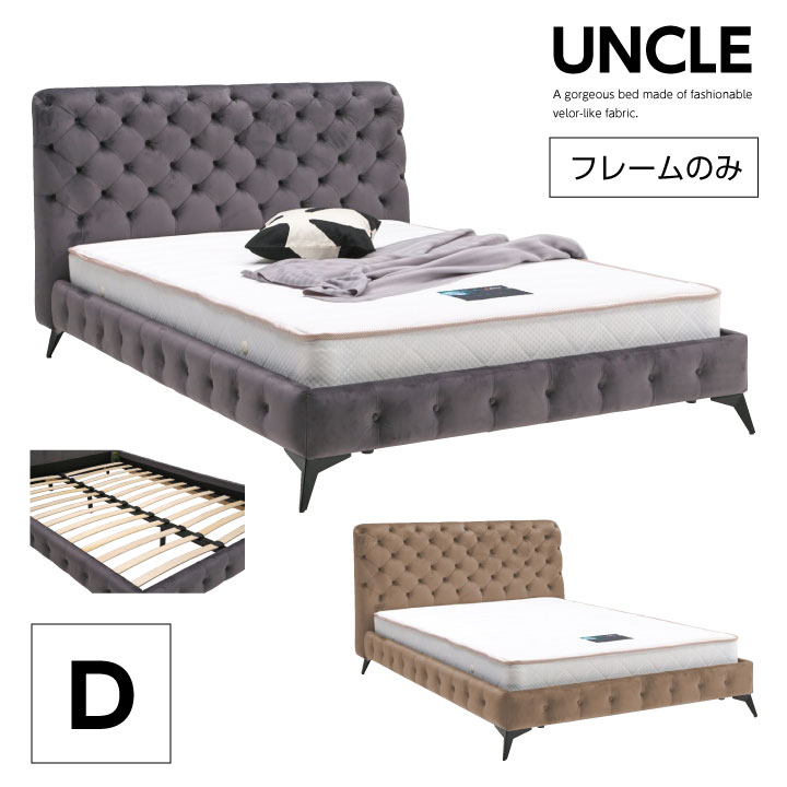 楽天市場】ラグジュアリー（カラーグレー）（ベッドフレーム｜ベッド