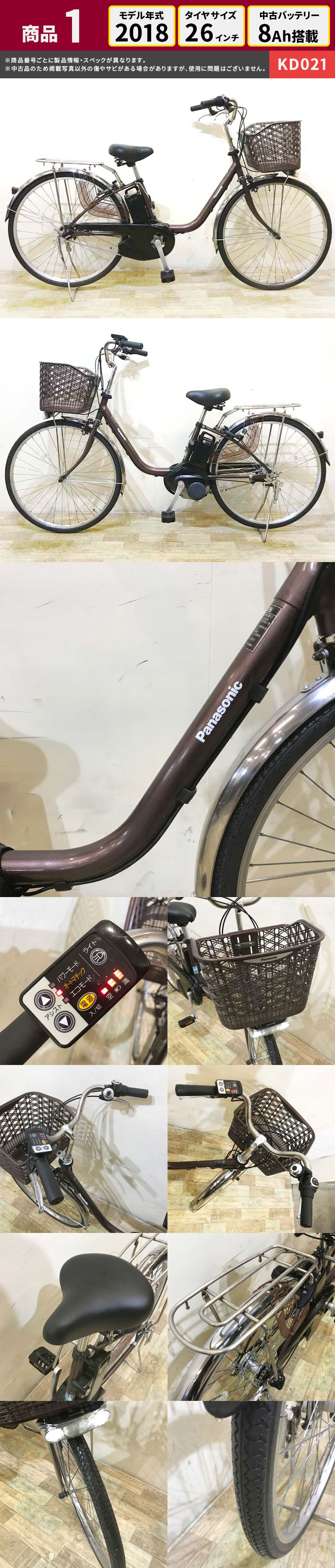 楽天市場】【楽天スーパーセール】選べる中古車 【神戸在庫】 電動