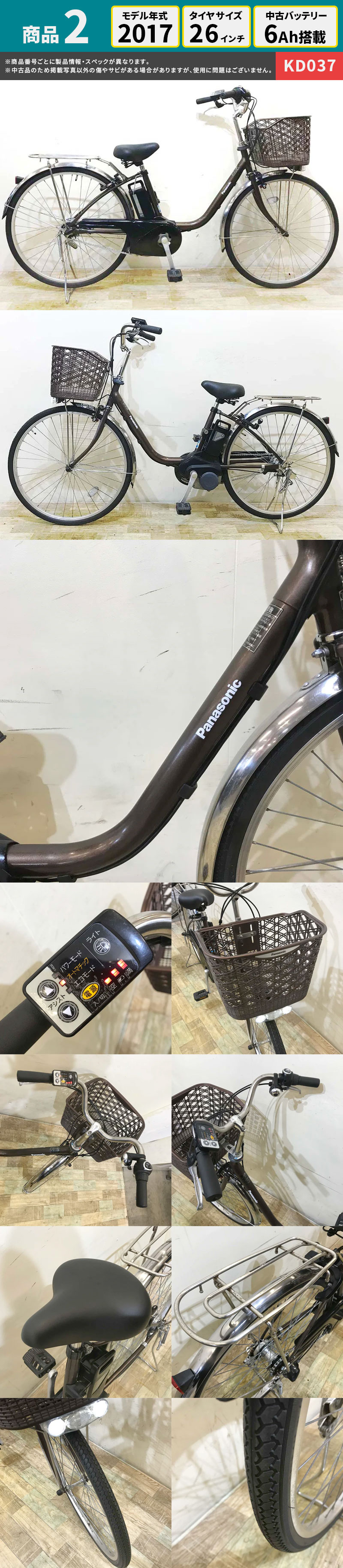 楽天市場】【楽天スーパーセール】選べる中古車 【神戸在庫】 電動