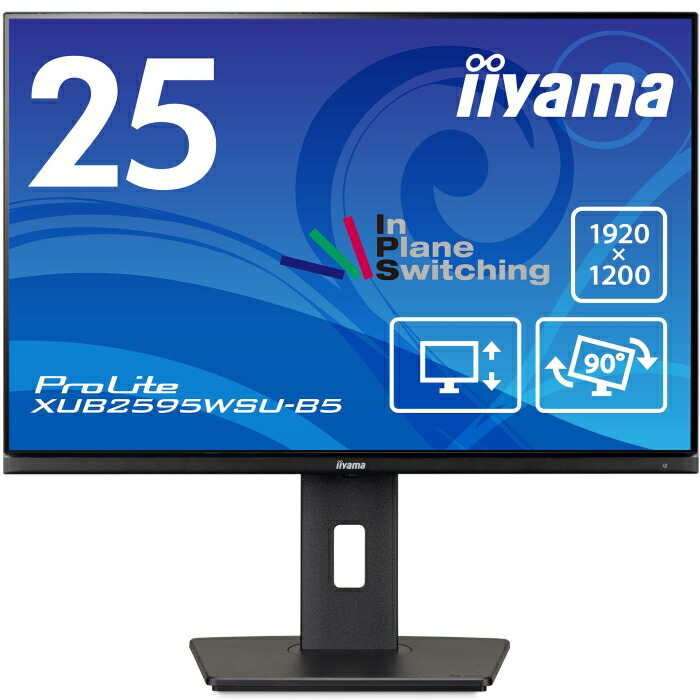 楽天市場】iiyama ディスプレイ 音声出力の通販