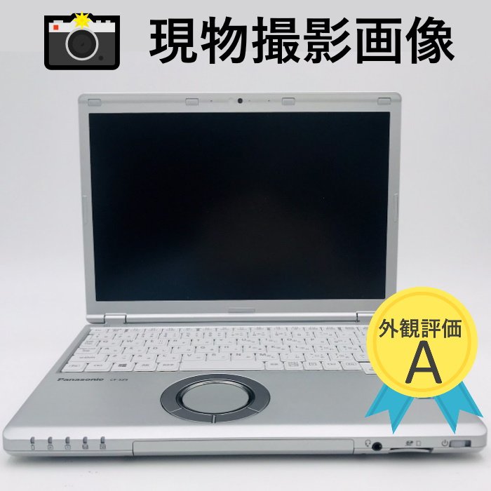 楽天市場】ノートパソコン 中古パソコン 安い ノートPC 軽量 office