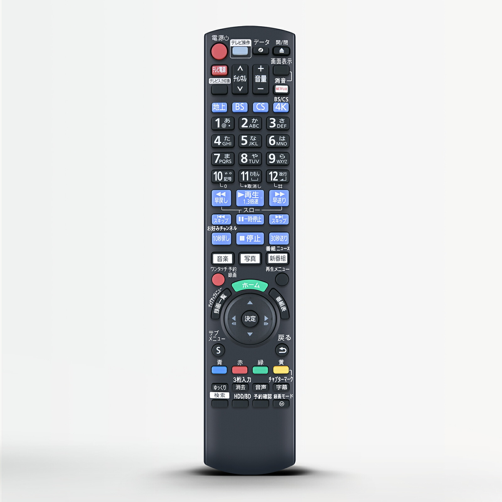 楽天市場】ブルーレイレコーダーリモコン N2QAYB001267 for Panasonic