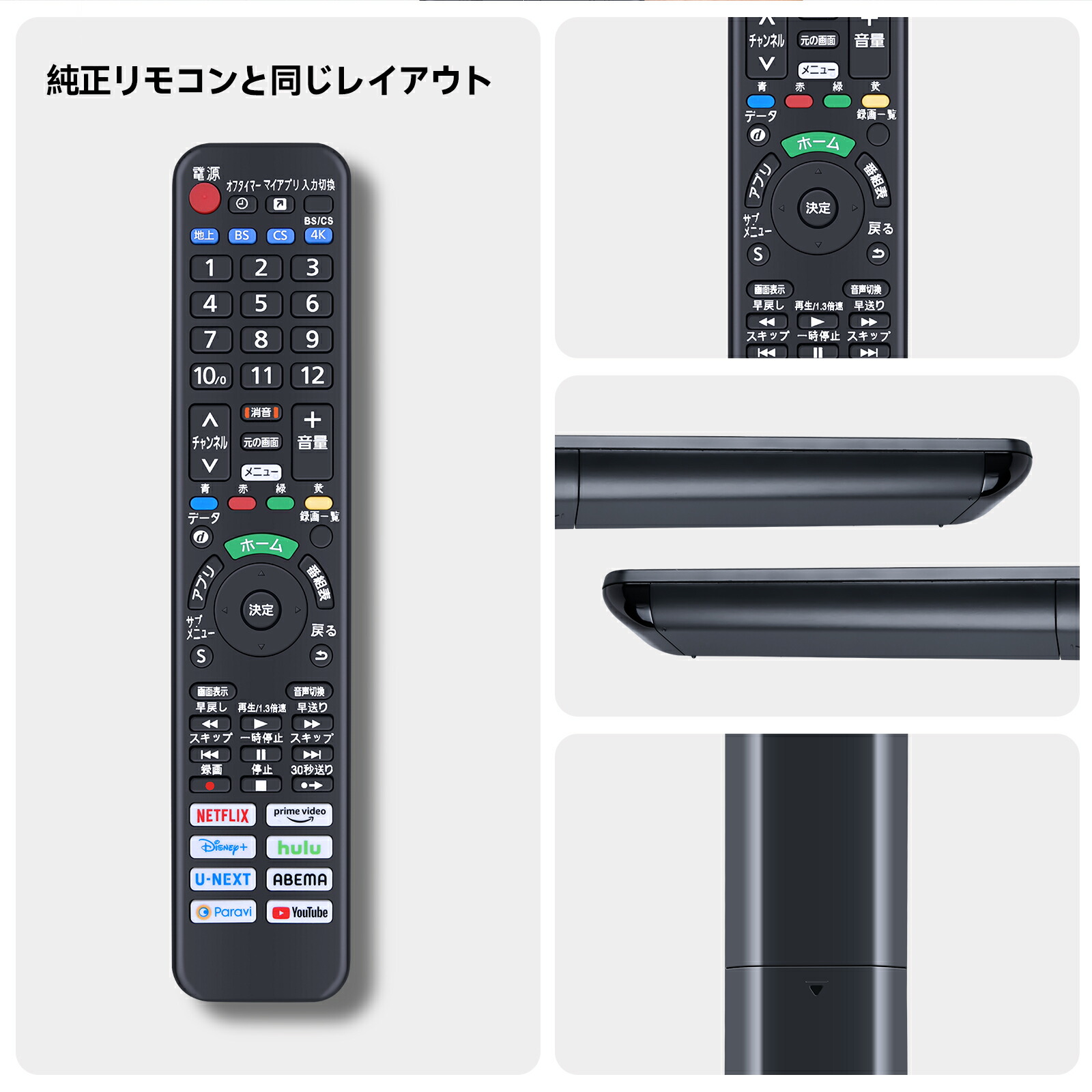 楽天市場】テレビリモコン N2QAYA000238 パナソニック 代用 Panasonic