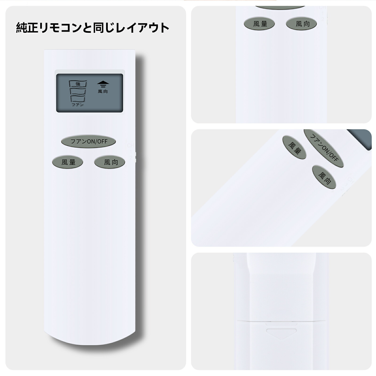 楽天市場】シーリングファンリモコン NRL-102FN for ODELIC