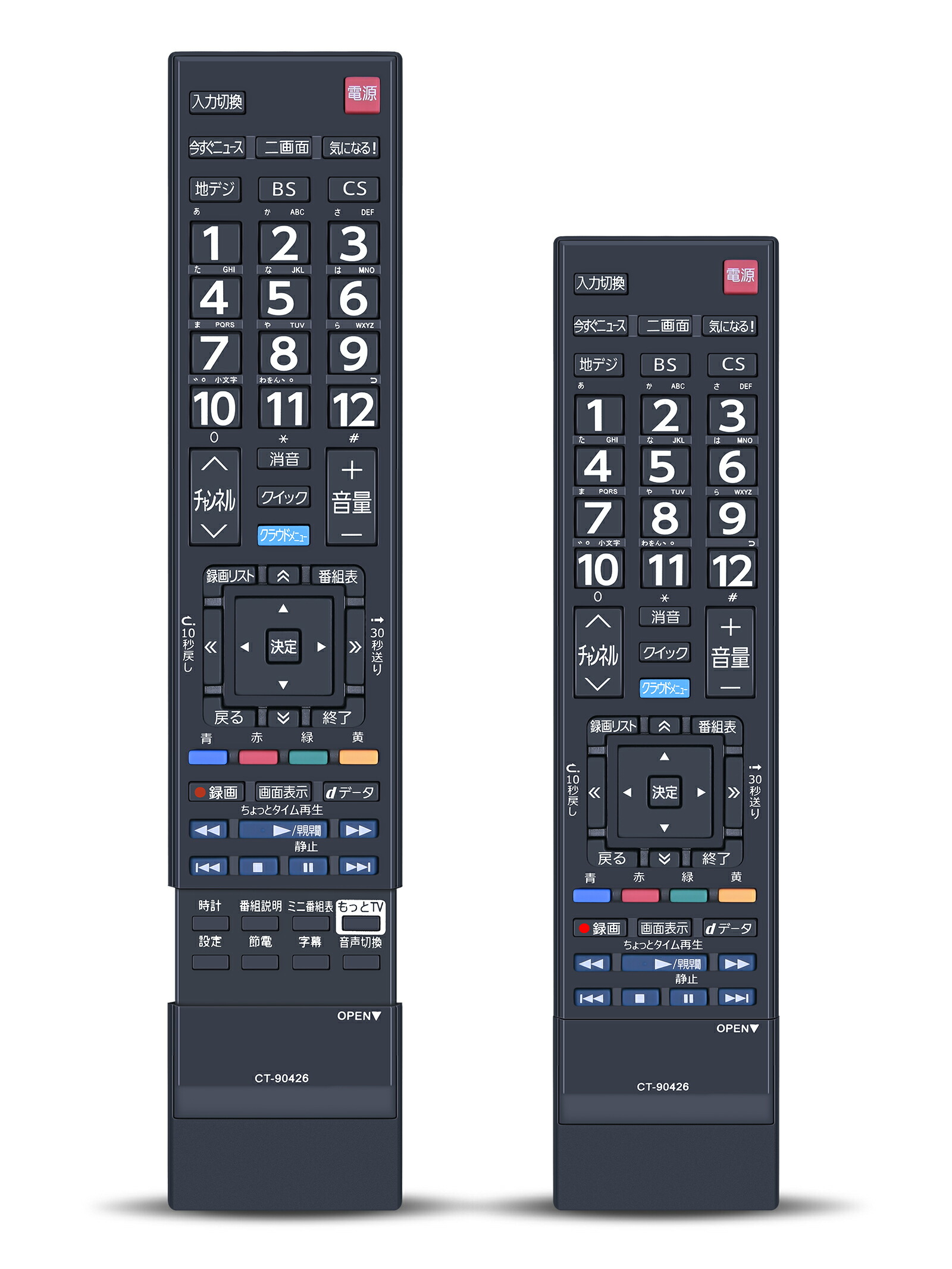 楽天市場】テレビリモコン CT-90426 for 東芝 TOSHIBAリモコン レグザ