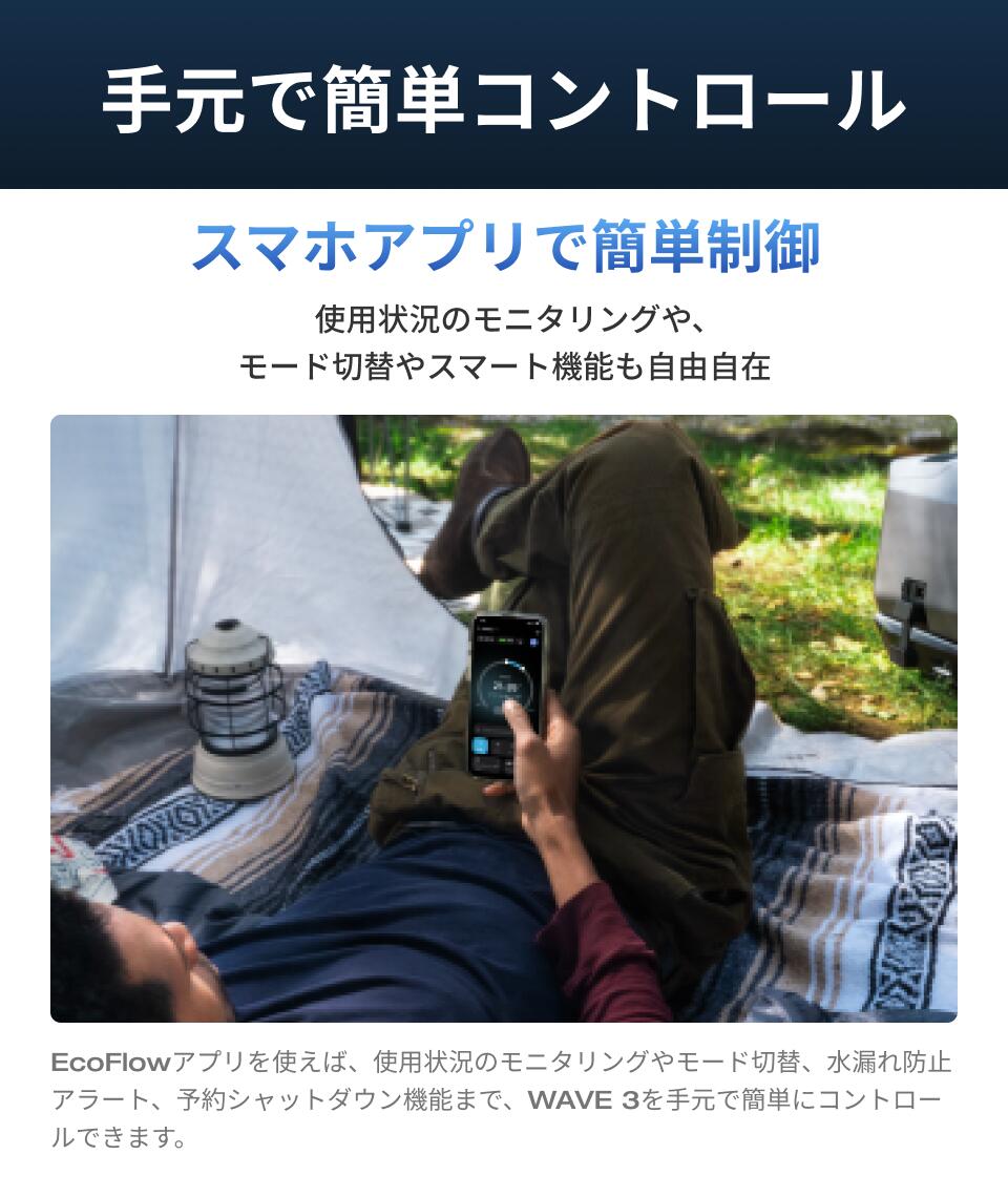 楽天市場】【訳あり】EcoFlow WAVE 3 ポータブルエアコン 冷暖房機能