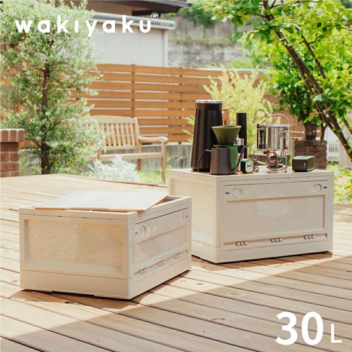 楽天市場】コンテナボックス（素材（インテリア）木）の通販