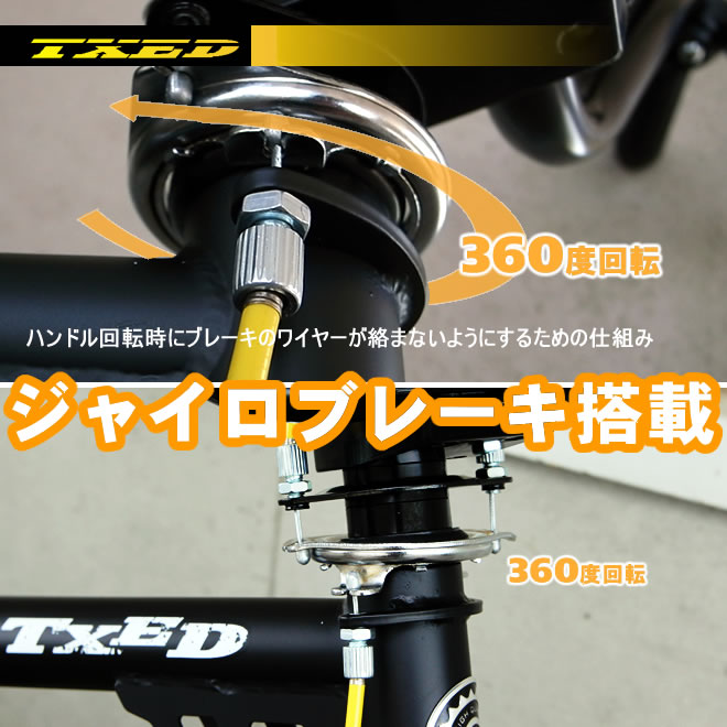 楽天市場】BMX 自転車 20インチ BMX 街乗り ペグ ジャイロブレーキ BMX