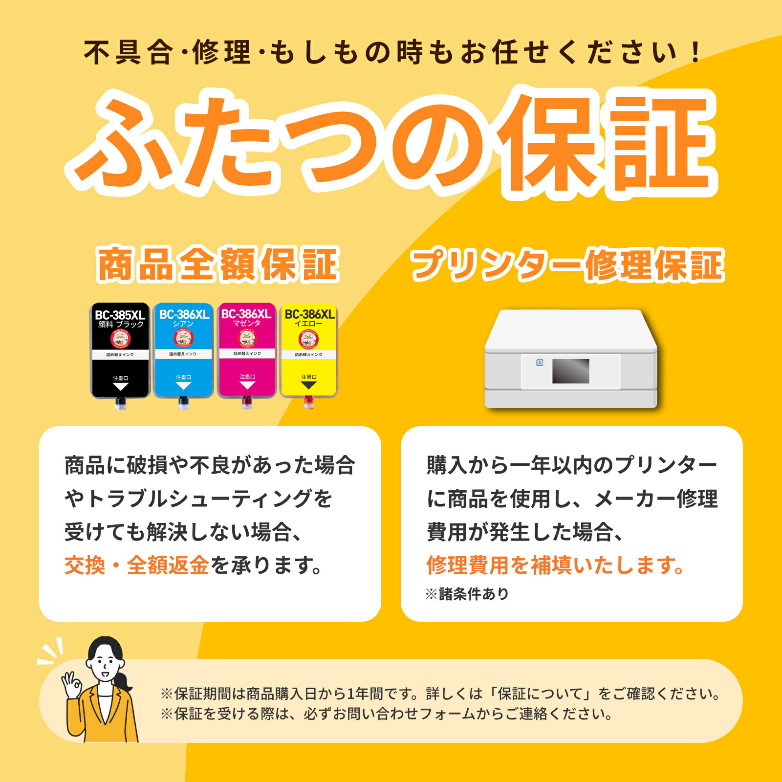 楽天市場】【純正品4.5個分のインク量】 BC-385XL Canon キャノン 用