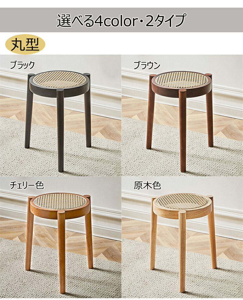 楽天市場】スツール ラタン ラタンチェア ラタンスツール 黒 木製