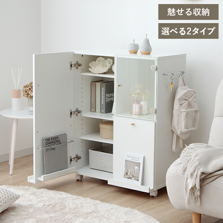 楽天市場】【スーパーセール63%off☆3/4 20:00-11 01:59】 収納