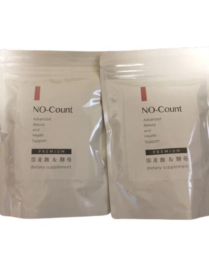 楽天市場】【お得な2袋セット】ノーカウント 酵素サプリ 2袋 : エム