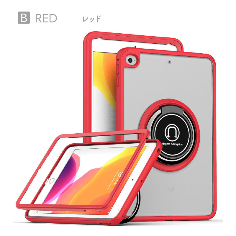 楽天市場】iPad 第9世代 ケース 第8世代 ipad air3 新型 リング付き 第
