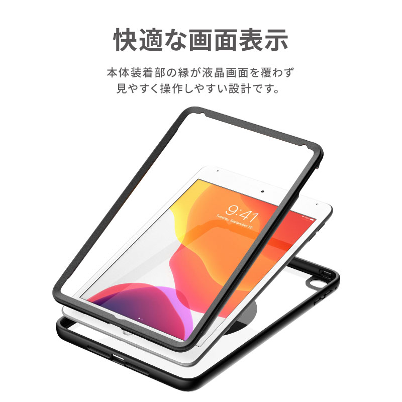 楽天市場】iPad 第9世代 ケース 第8世代 ipad air3 新型 リング付き 第