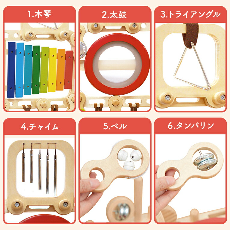 楽天市場】【名入れ無料& 1年保証】知育玩具 楽器 木のおもちゃ