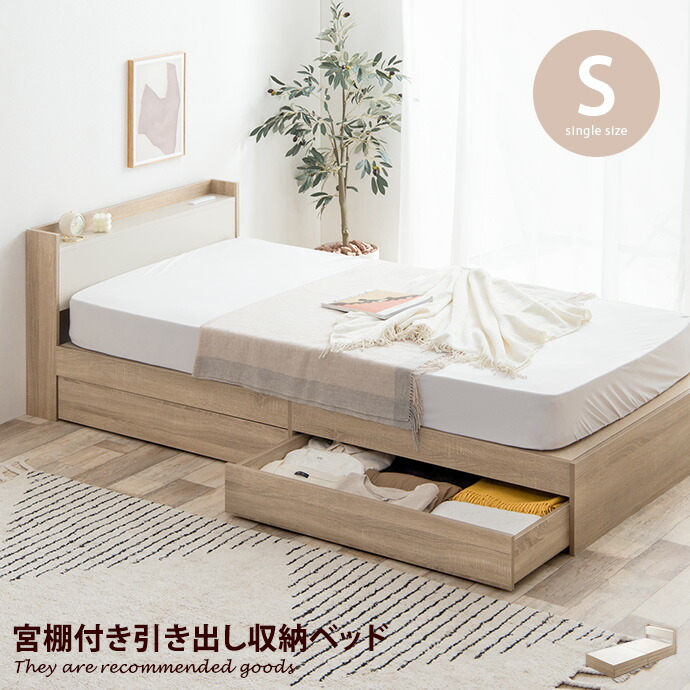 楽天市場】【クーポンで14％OFF! 3/7 0:00~23:59まで☆】シングル