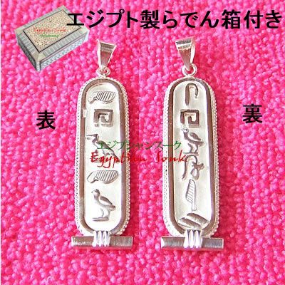 楽天市場】【セット】カルトゥーシュカード+日本語解説書セット カル