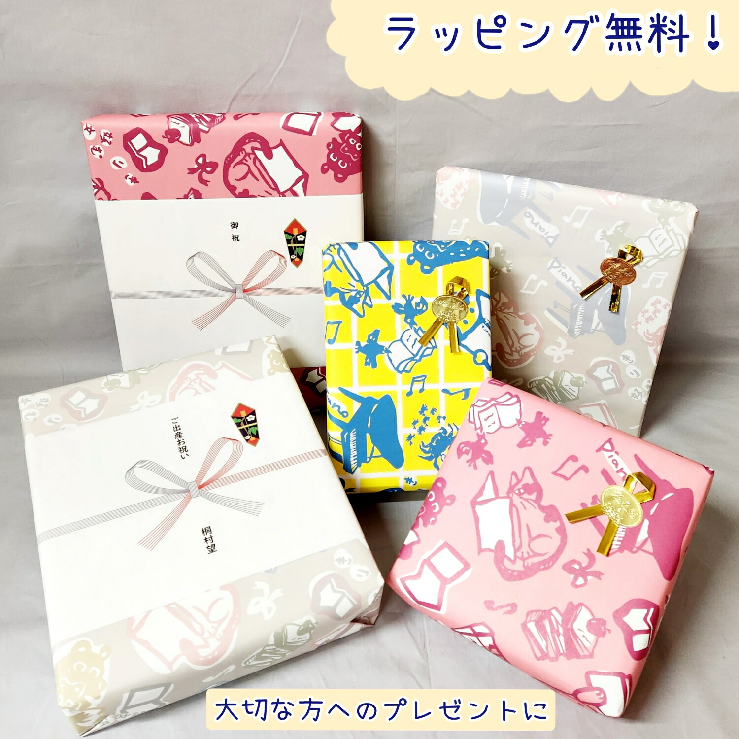 楽天市場】即日発送 【送料込】 きんぎょがにげた 五味太郎 福音館書店