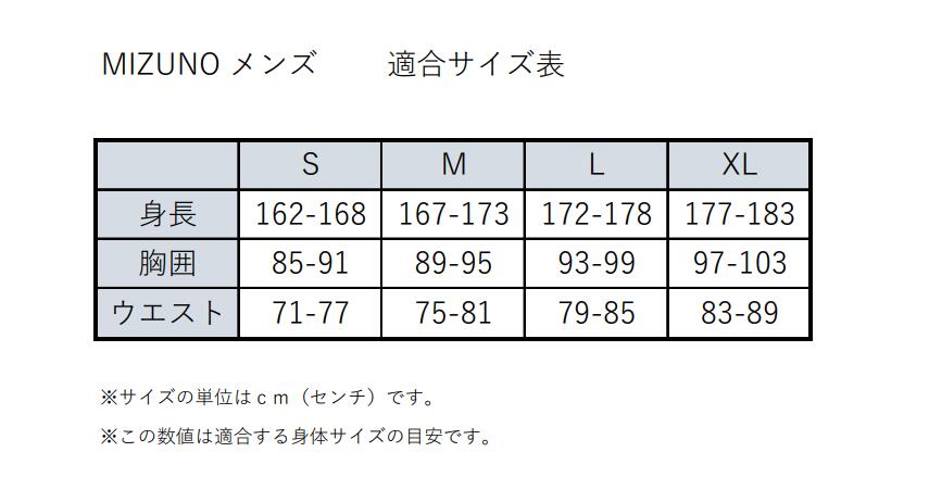 楽天市場】ミズノ メンズ パンツ スポーツウェア 【mizuno 裏起毛