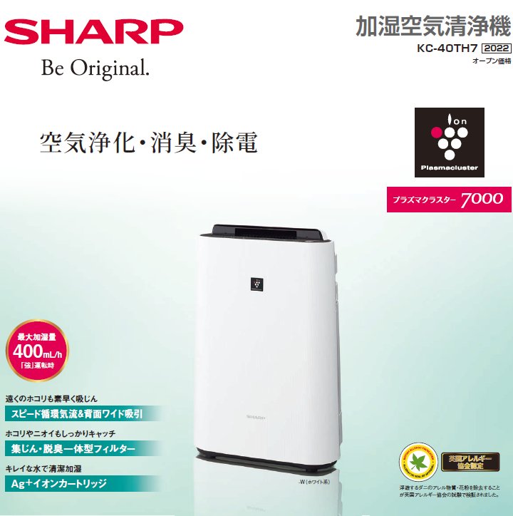 楽天市場】【エントリーでポイント10倍】SHARP シャープ 高濃度
