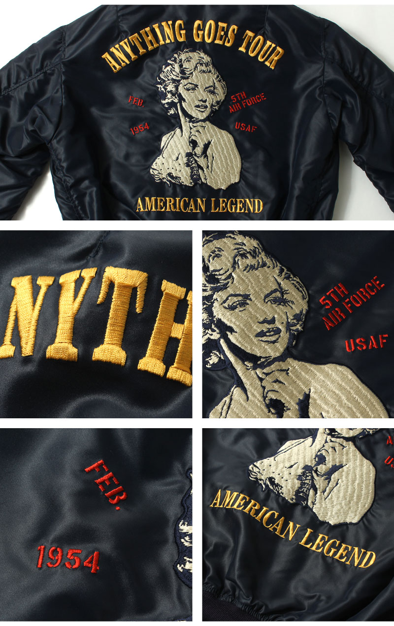 楽天市場】トイズマッコイ B-15C フライトジャケット マリリンモンロー