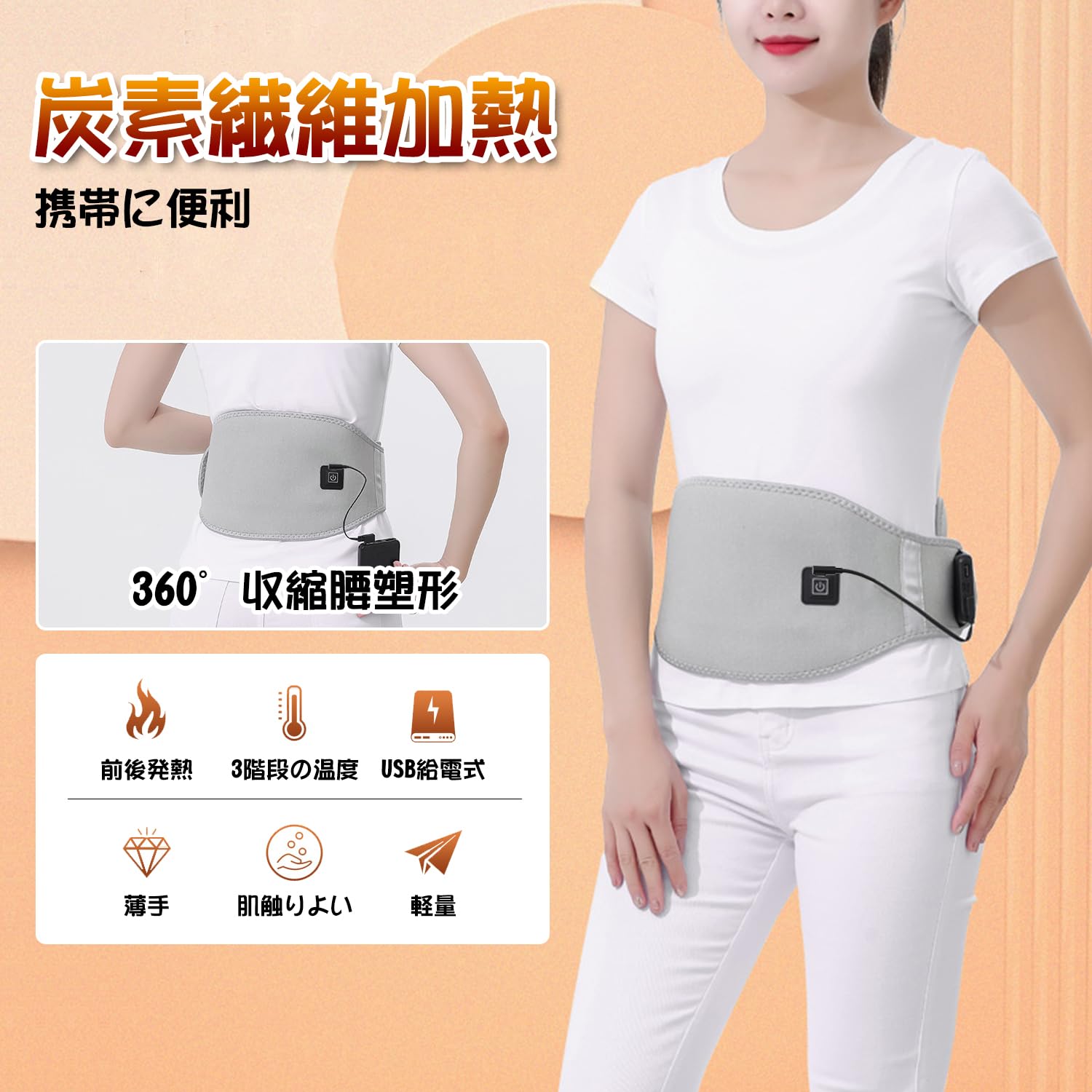 楽天市場】「65℃・55℃・45℃＆USB給電」電熱腰ベルト 電気腰パッド 腰
