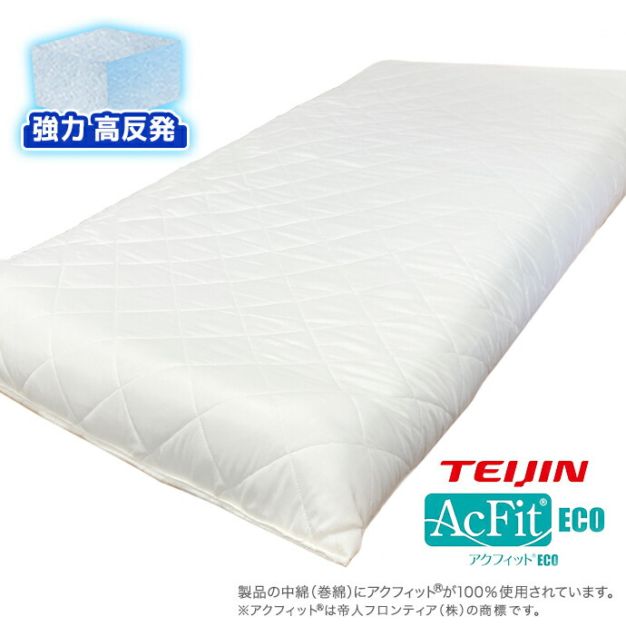 楽天市場】日本製 マットレス シングル 極厚 高反発 MA 帝人 アク