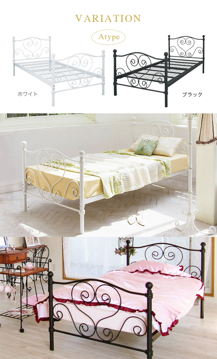 楽天市場】【期間限定10%OFF】【姫系 お姫様ベッド】パイプベッド