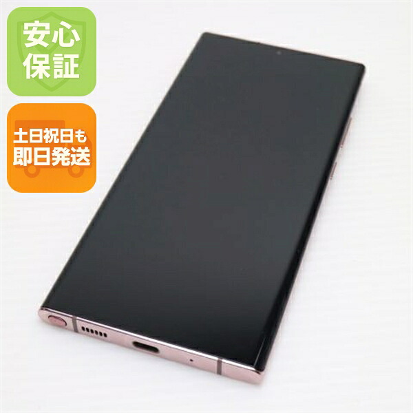 楽天市場】galaxy note20 ultra（スマートフォン本体｜スマートフォン