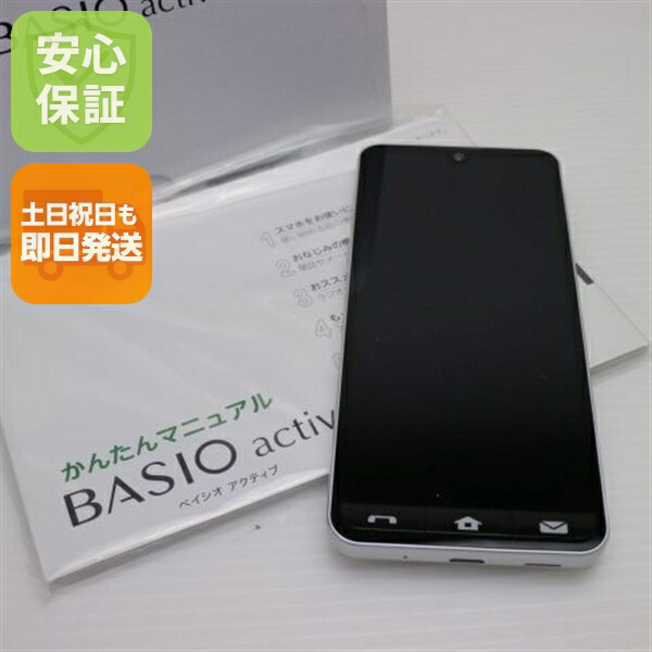 楽天市場】【中古】新品同様 SHG09 BASIO active シルバー AU スマホ