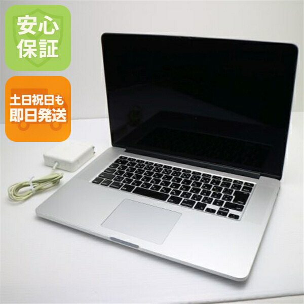 楽天市場】macbook pro 2015 15インチの通販