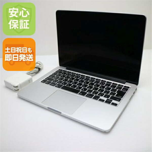 楽天市場】macbook pro retina 13-inch early 2015の通販