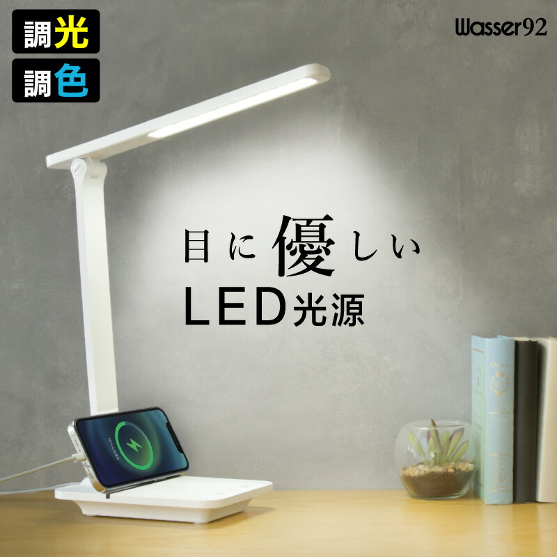 楽天市場】【さらに50円クーポンで1930円】USB式LED卓上ライト 超軽量
