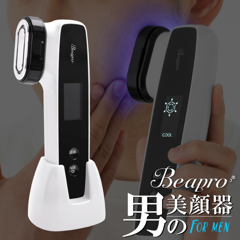 楽天市場】多機能美顔器 BEAPRO 正規品 美顔ローラー 男 美顔器